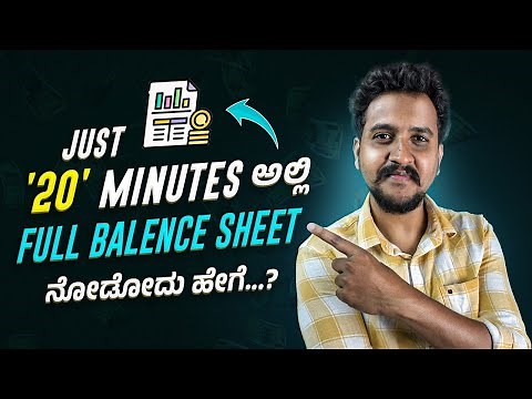 How to read BALANCE SHEET | Free Tutorial on Balance sheet in 20 minutes | #AngelInvestments