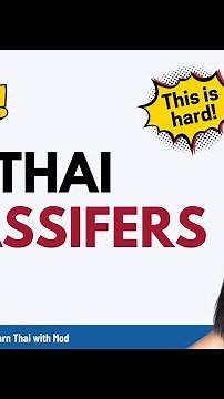 📕Thai Quiz! Classifier (💥Difficulty level: intermediate)