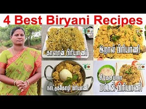 இனி வித விதமா பிரியாணி செய்து அசத்துங்கள் | 4 Best Biryani Recipes in Tamil | Samayal in Tamil