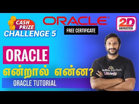 oracle tutorial - what is oracle - oracle in tamil - Oracle SQL for beginners