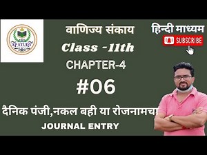 Accountancy previous year question paper