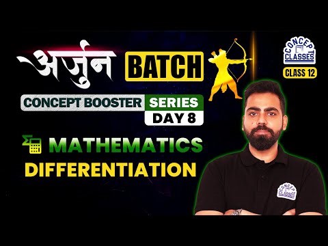 Differentiation Class 12 One Shot | Mathematics | Arjun Batch | Concept Booster Series Day 8