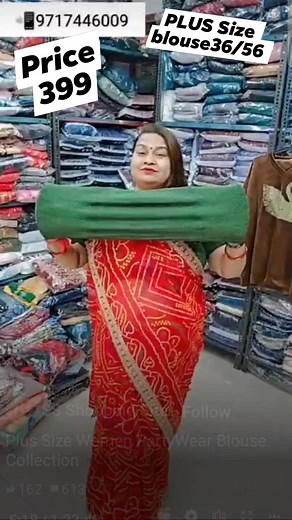 86K views · 510 reactions | Plus size blouse.. super duper soft streachble stuff..size 36/46.. price 399.. combo price.750+ free shipping free gift.. #FacebookPage #facebookreels #plussizemodel #luxury #reelsfb #reelsvideo #onlinemarketing #womanownedbusiness #womensfashion #shopping #sale #summer #style #smile #blouse #blousedesigns #blousemurah #blousecantik | SS Shopping Site | Facebook