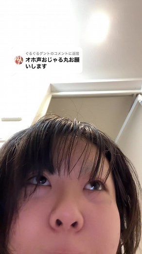 おじゃる丸のオホ声と水責めの面白動画