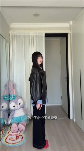 Versatile Leather Jacket: Your Spring Style Essential