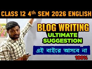 Blog Writing All for Class 12 4th Sem | এর বাইরে আসবে না | Uncommon আসলেও পারবে 🔥