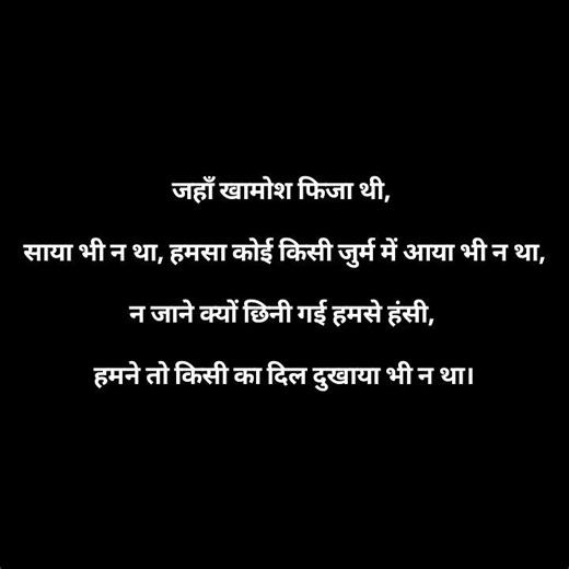 💘New Heart Touching Poetry😍Deep Heart Melting Shayari😍 Collection Legend Poetry😍