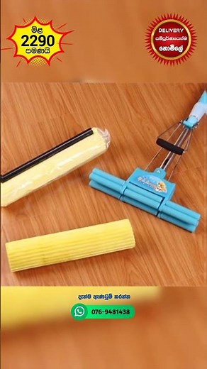 🧽 Squeeze Mop – Super Absorbent Floor Cleaning Mop 🧽