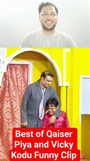 Best of Qaiser Piya Saab And Vicky Kodu Funny Clip #trending #duet #funny #comedy #entertainment