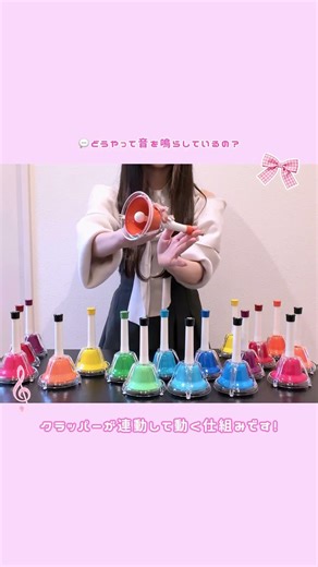 【なんで音が鳴るの？】皆さんからの質問にお答えします！⁡