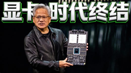 NVIDIA新架构「Rubin」将成本暴降10倍❗️老黄亲手埋葬BIockwell