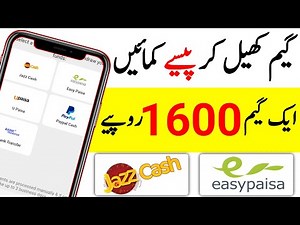 Play Game And Earn Money in pakistan 2024( Withdraw Easypaisa JazzCash )