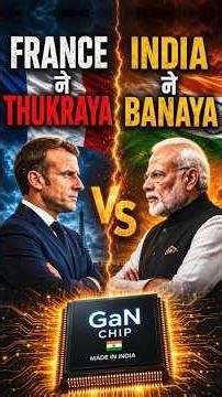 France ने ठुकराया... India ने बना दिया! 🇮🇳 GaN Chip कैसे बदल देगी Indian Defence? | DRDO Explained