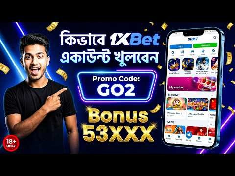1xBet Promo Code 2026 🤑Get 300%BonusInstantly! | how to create 1xBet affiliate promo code