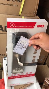 ADEL l800 hotel door lock for setting way to unlock | ADEL LOCK