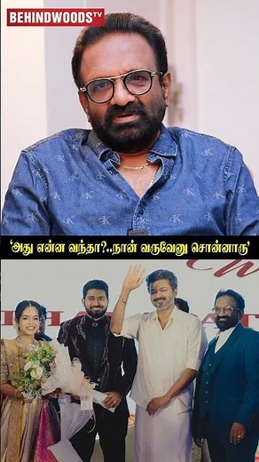 'அது என்ன வந்தா?..நான் வருவேனு Thalapathy சொன்னாரு'🔥Producer T Siva