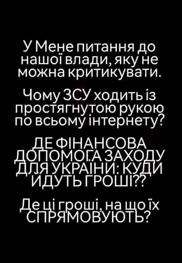 Understanding Textual Conversations in Russian