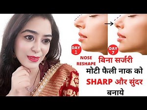 How to Reshape, Sharpen and Slim down fat nose in shape (No surgery) | Nose exercise.