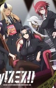 male monster reader x monster Musume "violence, blood and girls...the fuck " - I like birds and foxes