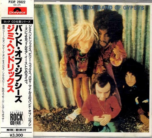 Hendrix - Band Of Gypsys