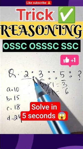 Reasoning tricks 😱✅#shorts #trending