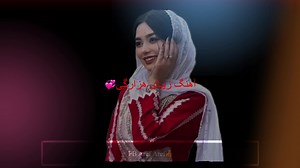 آهنگ زیبای هزارگی💞 | Aref Aref