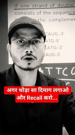 Exam Hacks Revealed 🔥 Elimination Trick 💯 to Crack Any MCQ | Study Shorts | #BoardExam #StudyHacks”