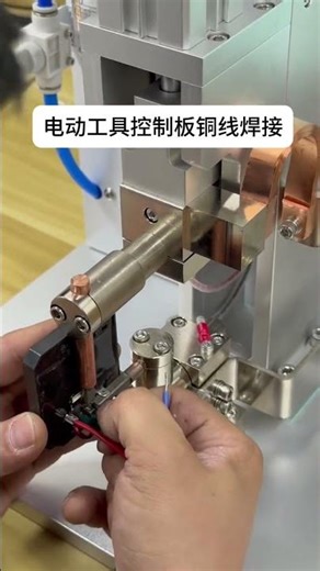 Battery-powered power tool control board circuit board copper wire