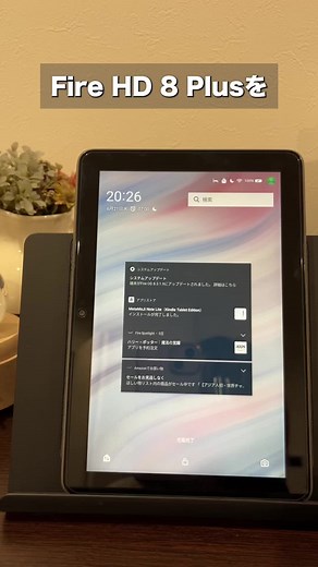 ファイアエイチディーエイトプラスを使った勉強方法とおすすめタブレット紹介