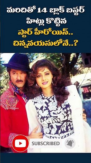 Sridevi & Anil Kapoor’s Magical Chemistry 💖 14 Superhit Films That Ruled Bollywood 🔥😱