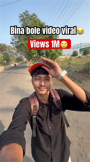 Bina bole video viral trend🙄#shorts