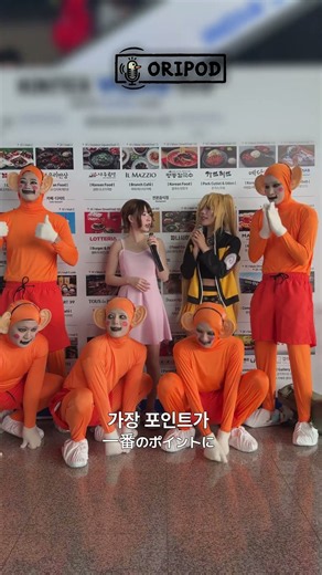 오리팟 코스어 인터뷰 | 리듬 세상 팬클럽 | リズム天国ゴールド アイドル | Fan Club [KOR/JPN]
