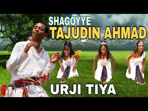 BEST OLD SHAGOYE DUR *URJI TIYYA|| TAJUDDIN AHMAD