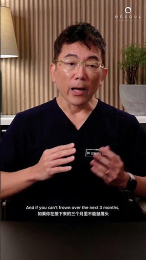 Understanding the Long Term Effects of Botox | Ensoul Medical Clinic