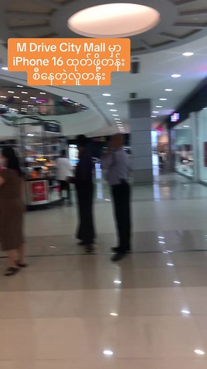 #iphone 16 family_Yangon_Myanmar