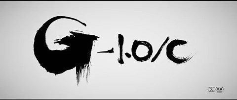 Godzilla Minus One/ Minus Color trailer (Toho)