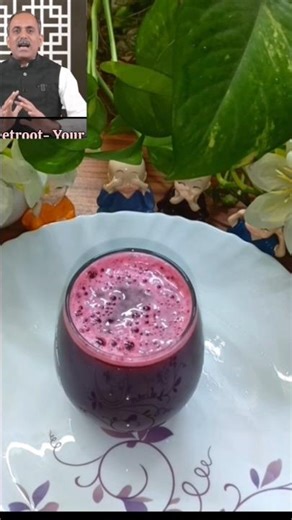 Benifit of beetroot juice to increase hemoglobin by Manish Aacharya ji #shorts #beetroot #ayurved #