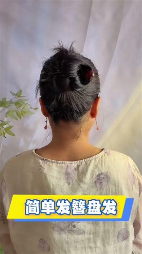 Easy Braiding Updo Tutorial for Beginners