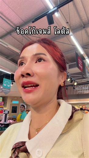 วิดีโอของ แม่เมย์น้องอั้ม🦄( 6 M) (@mayje1991) พร้อมเพลง Monkeys Spinning Monkeys（纯享版） - Fmoel