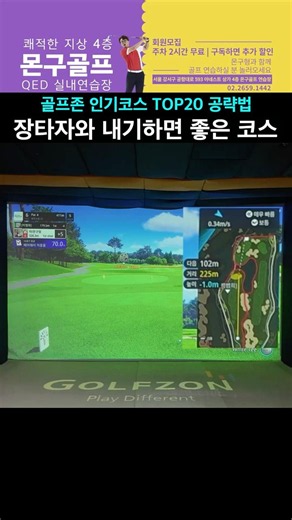 Pine Stone CC (Front Nine) | If You Have an Accurate Drive but Keep Losing to Long Hitters, Choos...