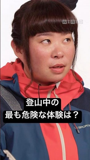 最も危険な体験は？#techsupport #テックサポート #wiredjapan