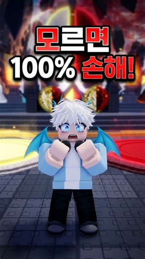 알 훔치기 비밀의 방에서 이거 모르면 손해본다고?! 😅