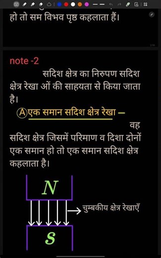 #Shekhawatiuniversitybsc2ndsemestersyllabus #shekhawatiuniversitybsc1stsemesterresult #pdusuresult