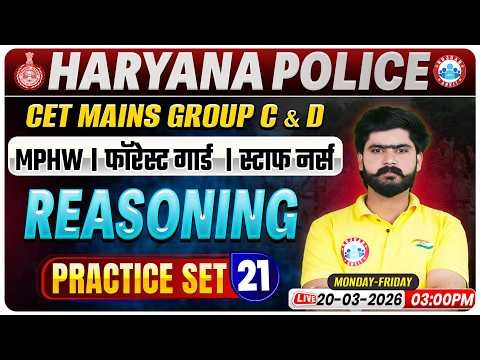 HSSC CET Mains/Group C&D Reasoning Classes | Haryana Police/Forest Guard Reasoning Practice Set 21