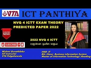 NVQ 4 ICTT Exam Theory predicted Paper April 2022 || අනුමාන ප්‍රශ්ණ පත්‍රය || ICT Panthiya