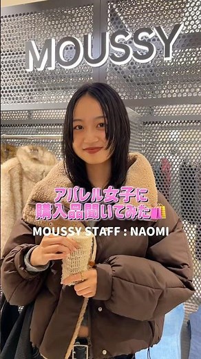 [Surprise] We asked fashion girls what they recently bought 🍁 #Purchases #HairOil #Gifts