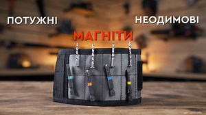 12K views · 157 reactions | Впевнені, що цей аксесуар зацінить кожен...