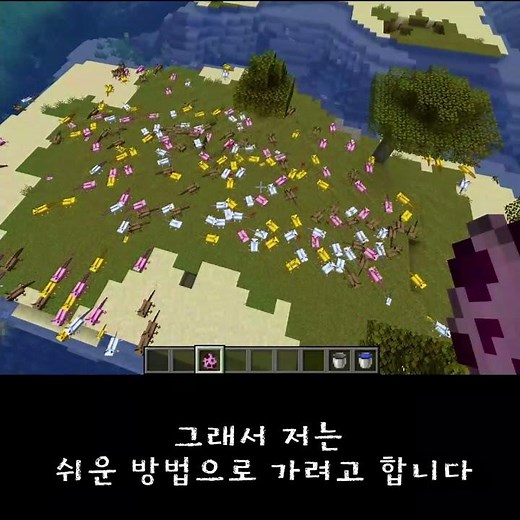 Mark Blue Axolotl Summon Command #shorts [Mark]