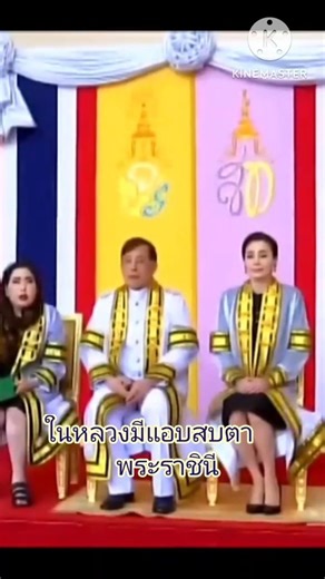 มหาวิทยาลัยสุโขทัยธรรมาธิราช#ในหลวงพระราชินี #พระราชินี#พระราชินีสุทิดา #อาคารอเนกนิทัศน์ #shorts585
