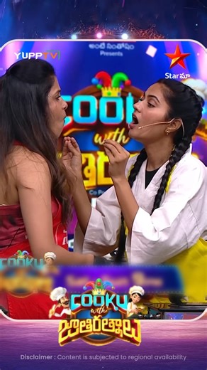 ▶️Watch 'Cooku With Jathirathnalu' on #StarMaa available with YuppTV. @ https://tinyurl.com/ytrtep7d **Channel content is subjected to regional availability #Pradeepmachiraju #cooking #show #livetv #entertainment #Cookingshow #Watchlegally #legaliptv #Ali #Actorali #reels #Telugureels #comedy #comedyreels #fun #like | YuppTV